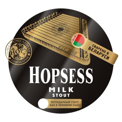 HOPSESS