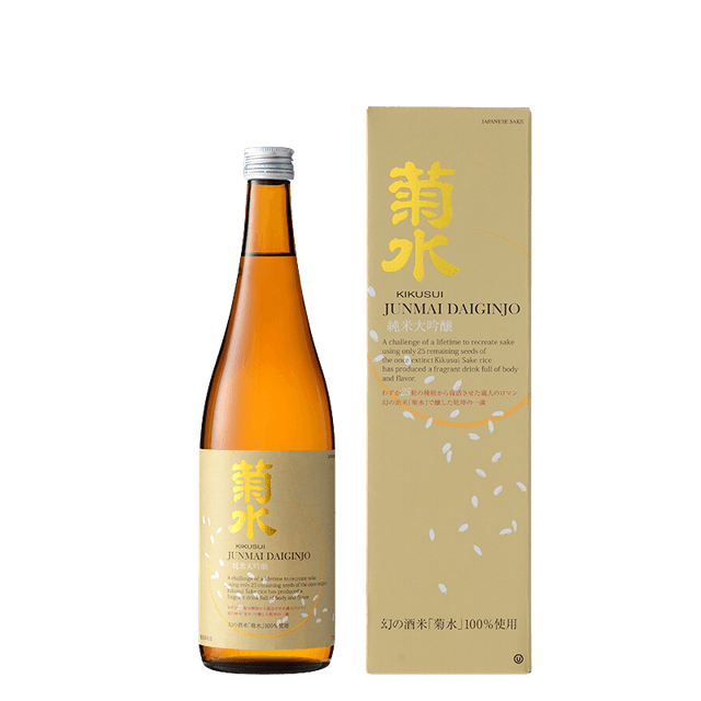 UraGasanryu Gekka