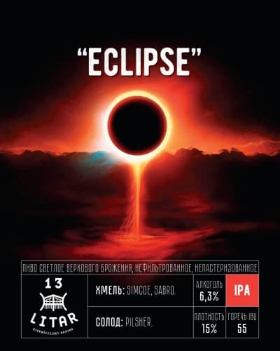 Eclipse