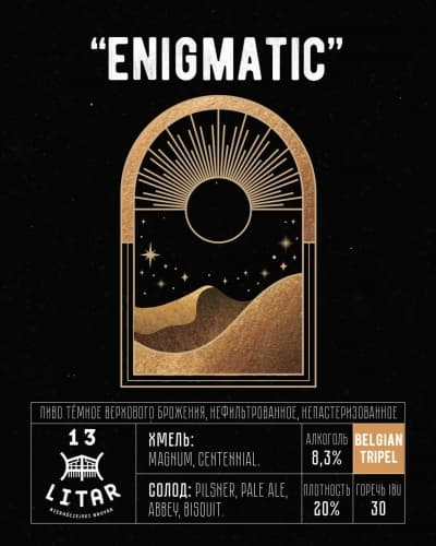 ENIGMATIC