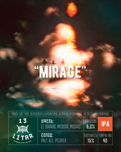 Mirage