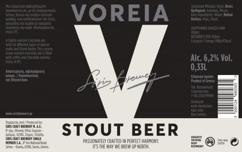 Voreia Stout