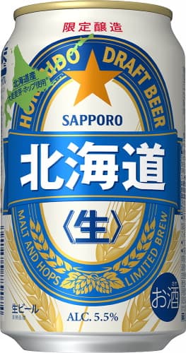 Hokkaido Draft Beer (北海道生ビール)