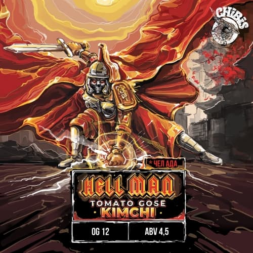 Hell Man: Kimchi