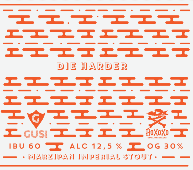 DIE HARDER