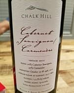 Cabernet Sauvignon - Carmenere