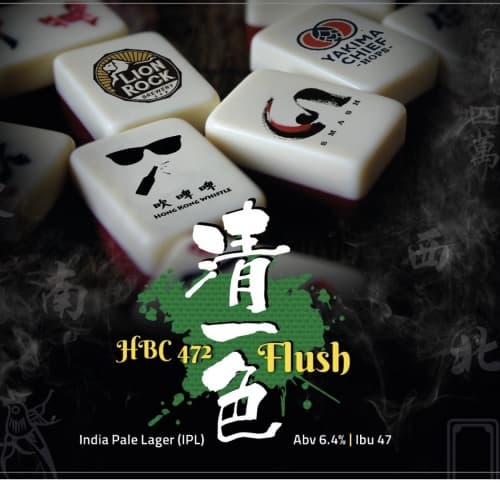 清一色 HBC472 Flush