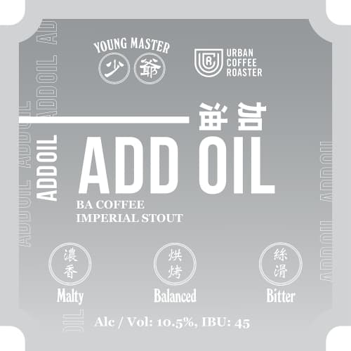 Add Oil 加油 2022