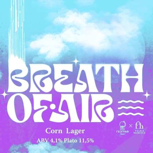 Breath of Air Soft Filtration