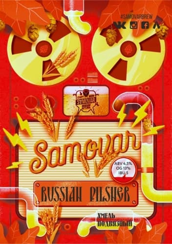 Samovar Russian Pilsner V 2.0