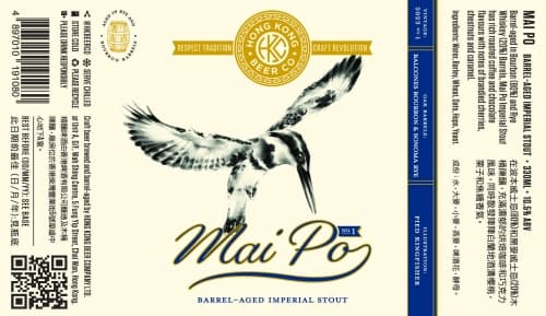 Mai Po 2023 Version 1: Bourbon And Rye Barrel-Aged Imperial Stout