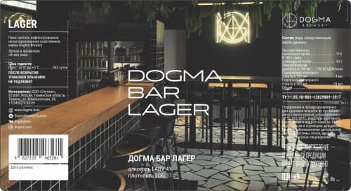 Dogma Bar Lager