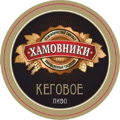 Hamovniki Kegovoe (Хамовники Кеговое)