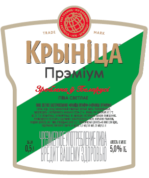 Krynica Premium (Крыніца прэміум)