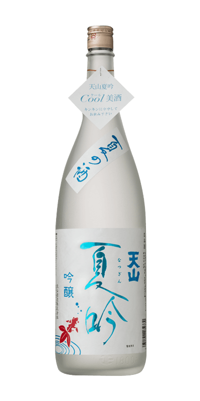 Washigakuni Ginjo Nama Genshu Shiboritate