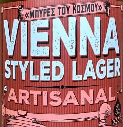 Beers of the World - Vienna Styled Lager Artisanal