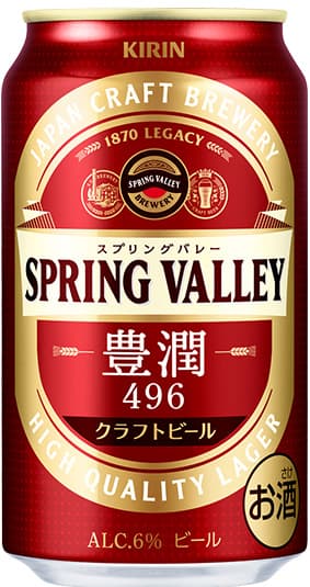 Spring Valley Hojun 496 (スプリングバレー 豊潤)