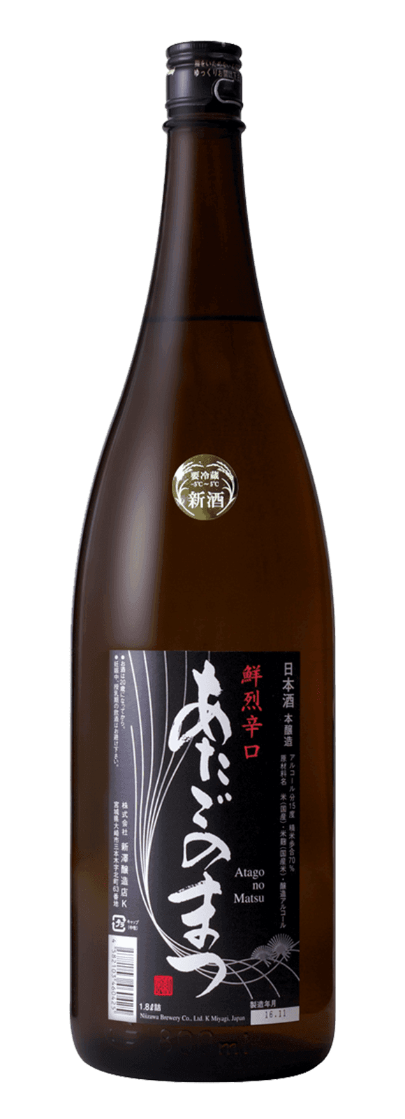 Kenbishi Honjozo