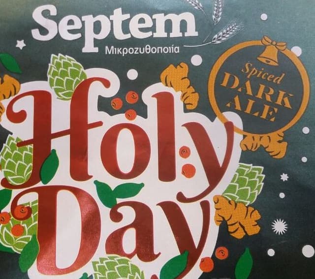 HolyDay