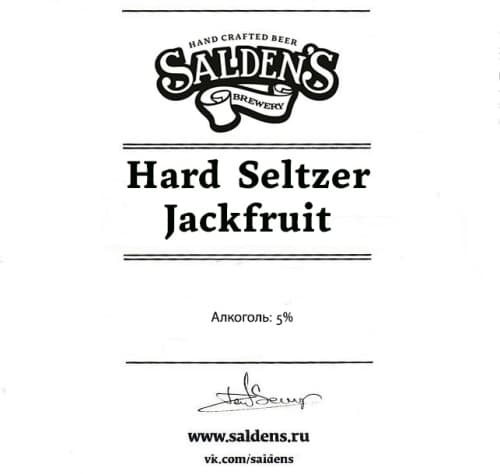 Hard Seltzer Jackfruit