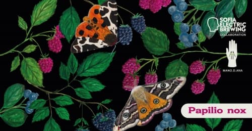 Papilio Nox