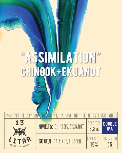 Assimilation: Chinook + Ekuanot