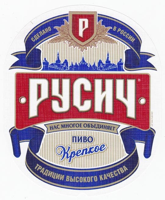 Rusich Krepkoe (Русич Крепкое)