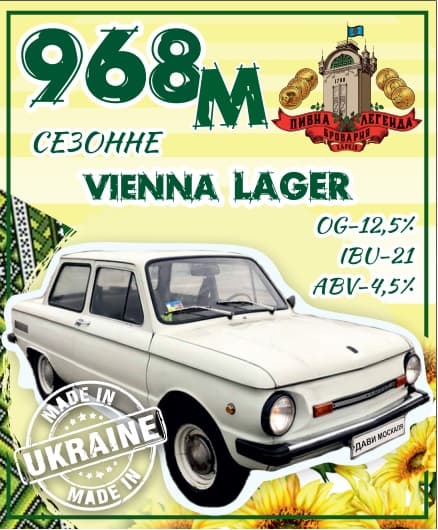 ZAZ 968M