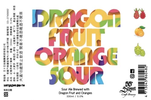 Dragon Fruit Orange Sour