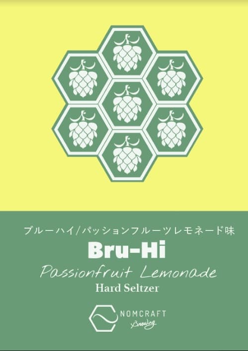 Bru-Hi Passionfruit Lemonade