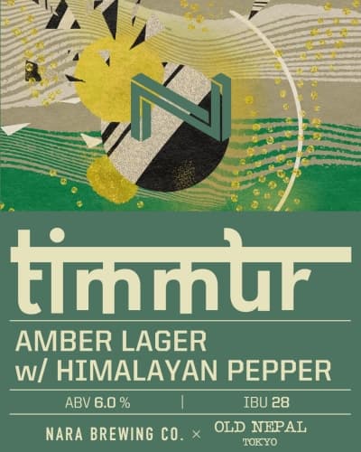 Timmur