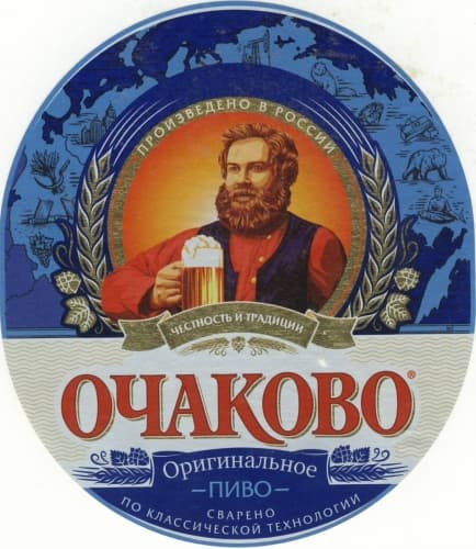 Ochakovo Original (Очаково Оригинальное)