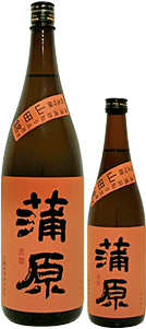 Kanbara Junmai Ginjo Yamadanishiki