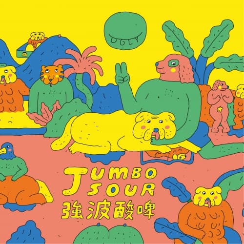 Jumbo Sour (強波酸啤)