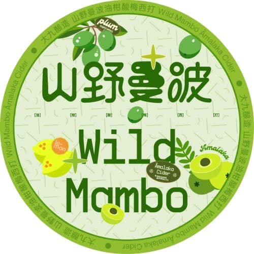 Wild Mambo Amalaka Cider