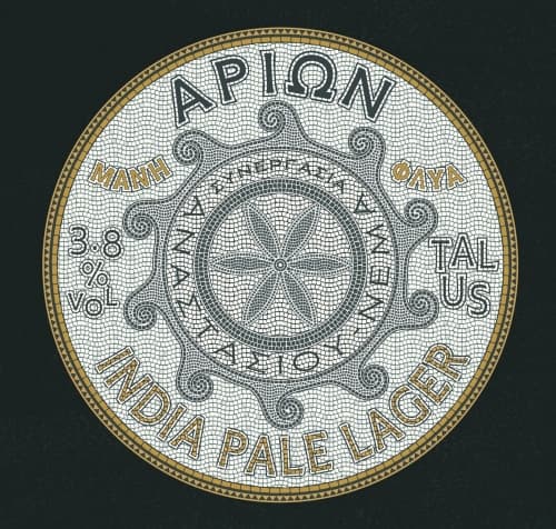 Arion (Αρίων)