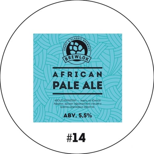 African Pale Ale #14