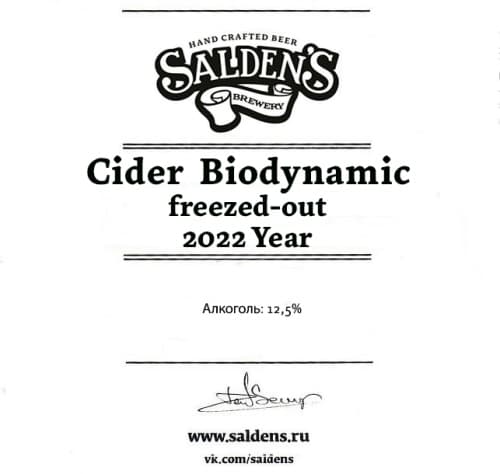 Cider Biodynamic Freezed-out 2022 Year