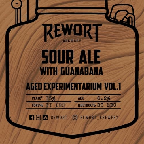Aged Experimentarium Vol. 1 (Sour Ale With Guanabana)