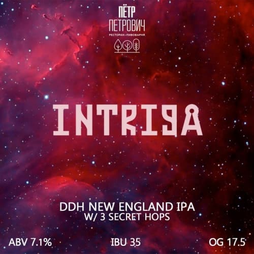 INTRIGA