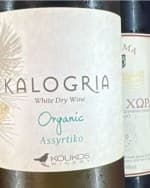 Kalogria Assyrtiko