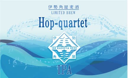 Hop-quartet IPA