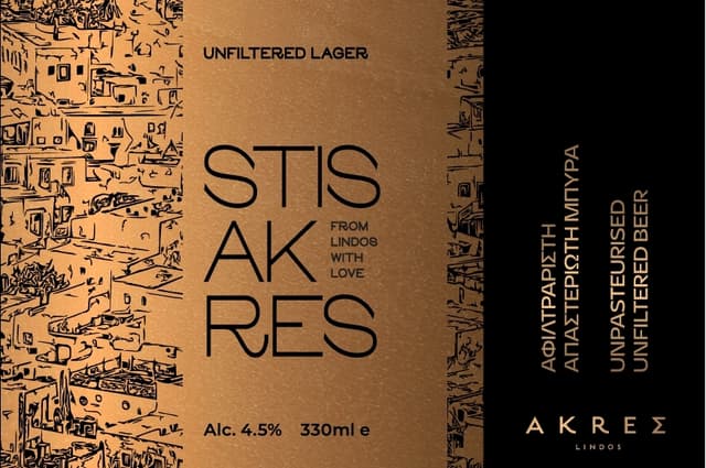 Akres Unfiltered Lager