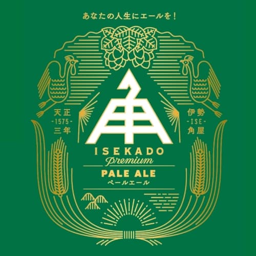 Pale Ale