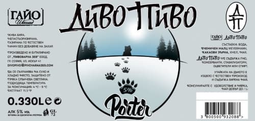 Divo Pivo Porter