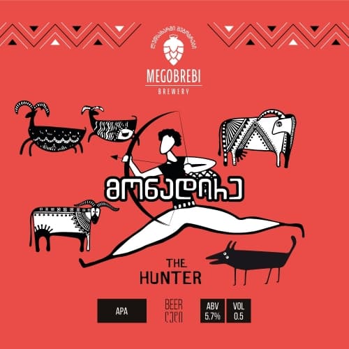 The Hunter