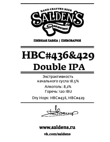 HBC#436 & 429 Double IPA