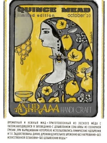 Melomel Quince