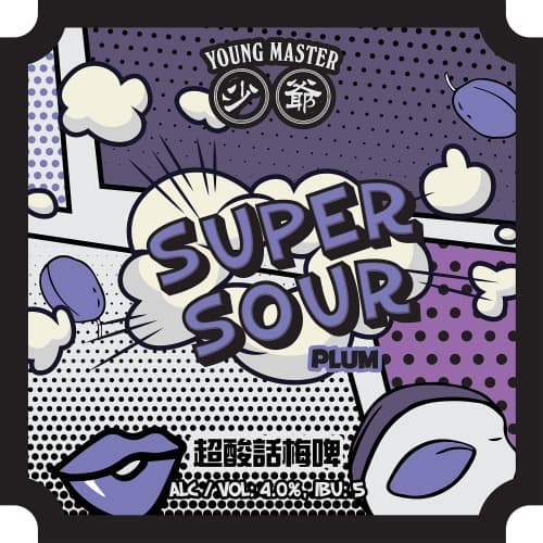 Super Sour Plum 超酸話梅啤