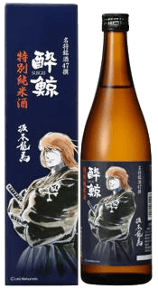 Uyootokoyama Junmaishu Kurolabel